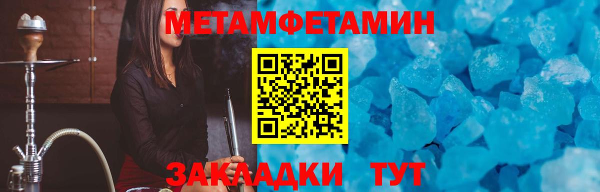 Amphetamine 98% Прокопьевск