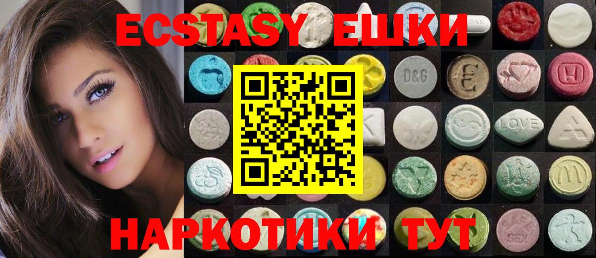ЭКСТАЗИ TESLA Прокопьевск
