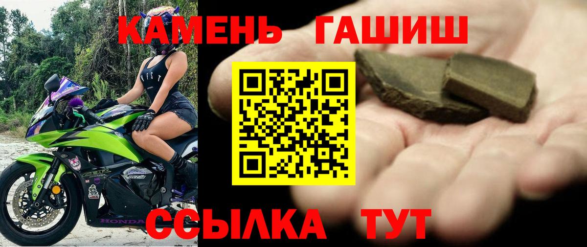 Прокопьевск  ГАШ  Вход с VPN  ГАШ VHQ 
