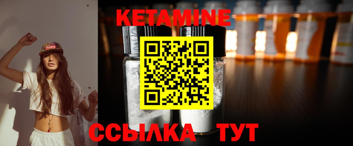 KRAKEN ТОР  Вход с VPN  Прокопьевск  КЕТАМИН VHQ 
