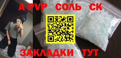 сатива Бузулук