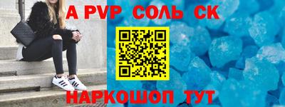 сатива Бузулук