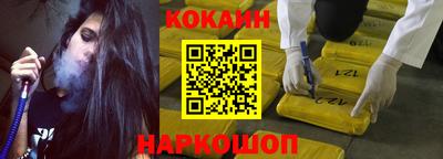 тгк Будённовск