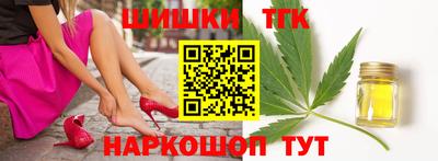 каннабис Бугуруслан