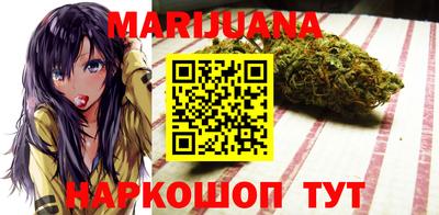 каннабис Бугуруслан