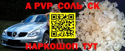 тгк Будённовск