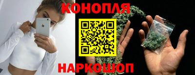 каннабис Бугуруслан