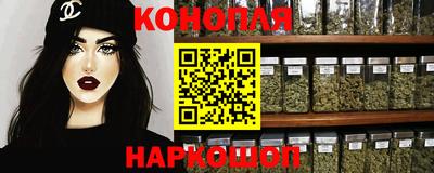 каннабис Бугуруслан