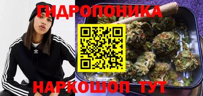 каннабис Бугуруслан