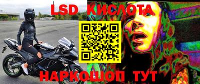 тгк Будённовск