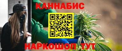каннабис Бугуруслан