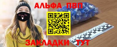 сатива Бузулук