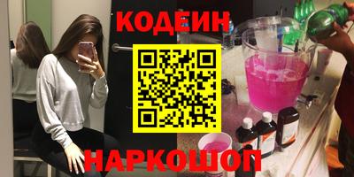 тгк Будённовск