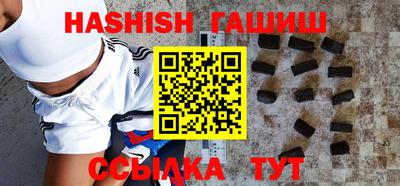 сатива Бузулук