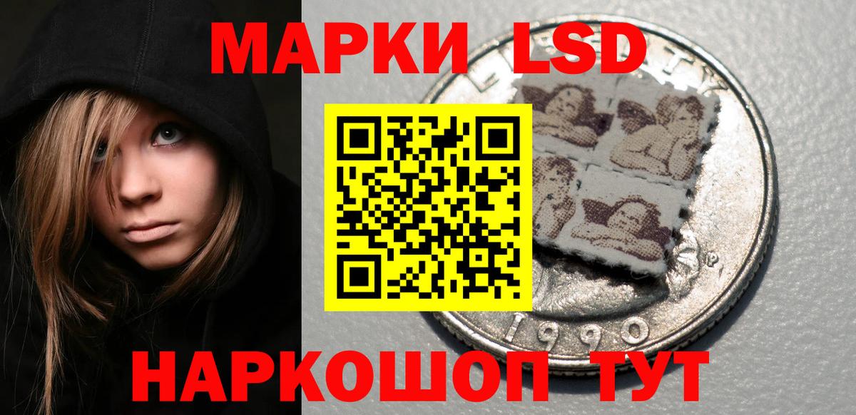 ЛСД экстази ecstasy Прокопьевск