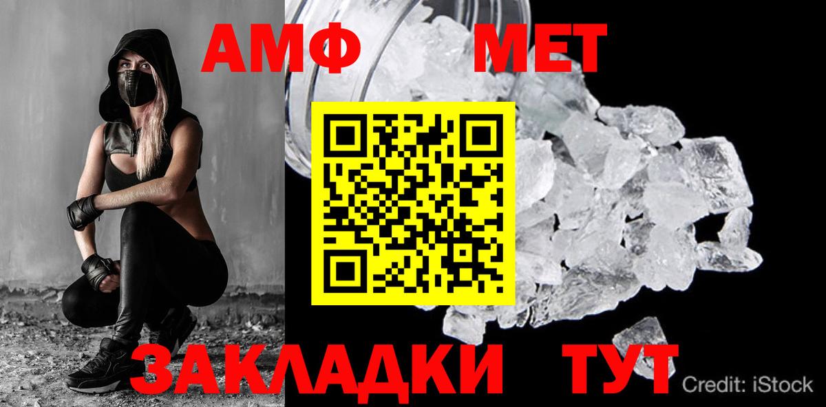 Прокопьевск  МЕТАМФЕТАМИН Methamphetamine  Вход с VPN  МЕТАМФЕТАМИН Methamphetamine 