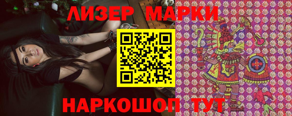 Марки 25I-NBOMe 1,5мг  Вход с VPN  Прокопьевск 